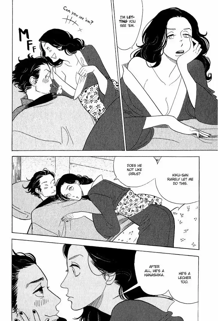 Shouwa Genroku Rakugo Shinjuu ch.11