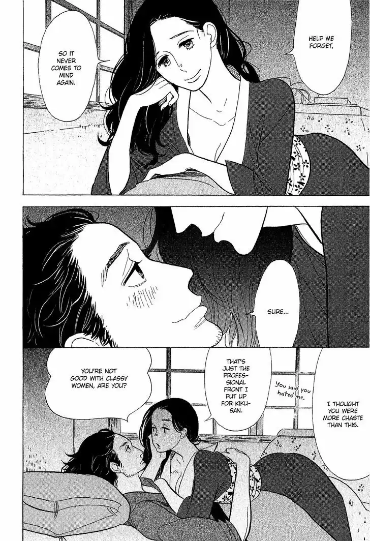 Shouwa Genroku Rakugo Shinjuu ch.11