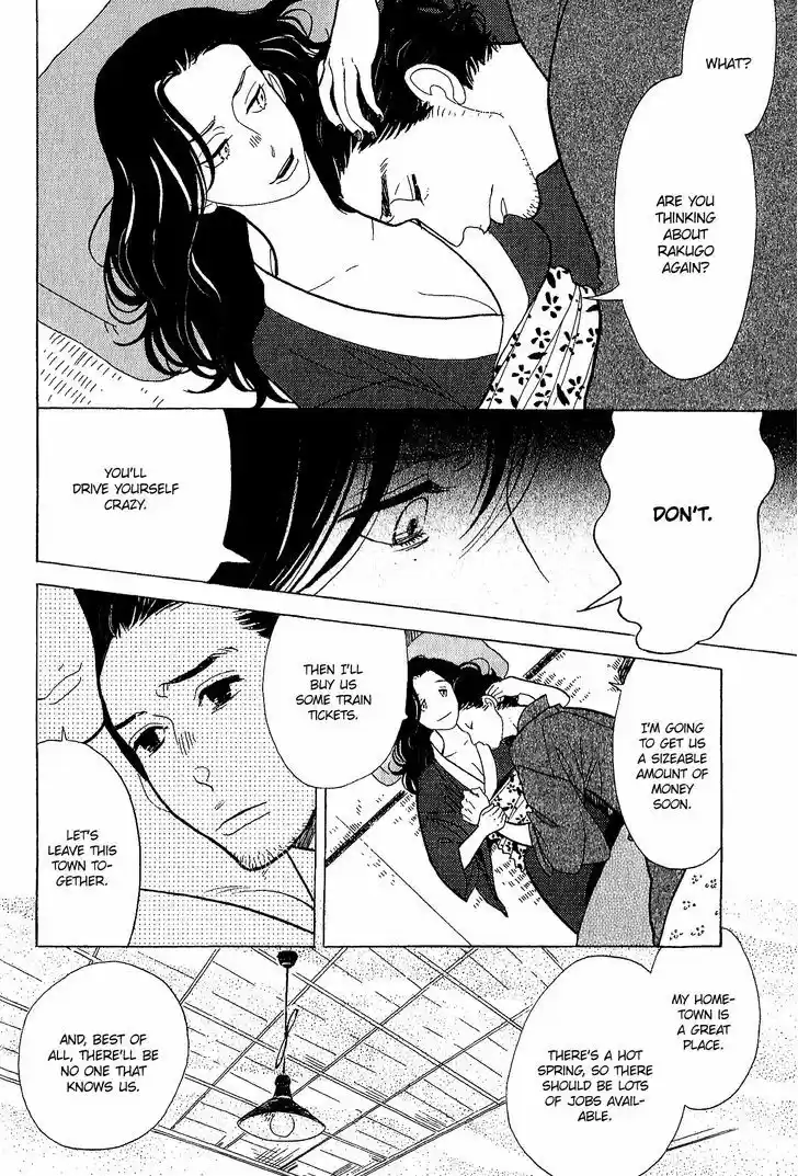 Shouwa Genroku Rakugo Shinjuu ch.11