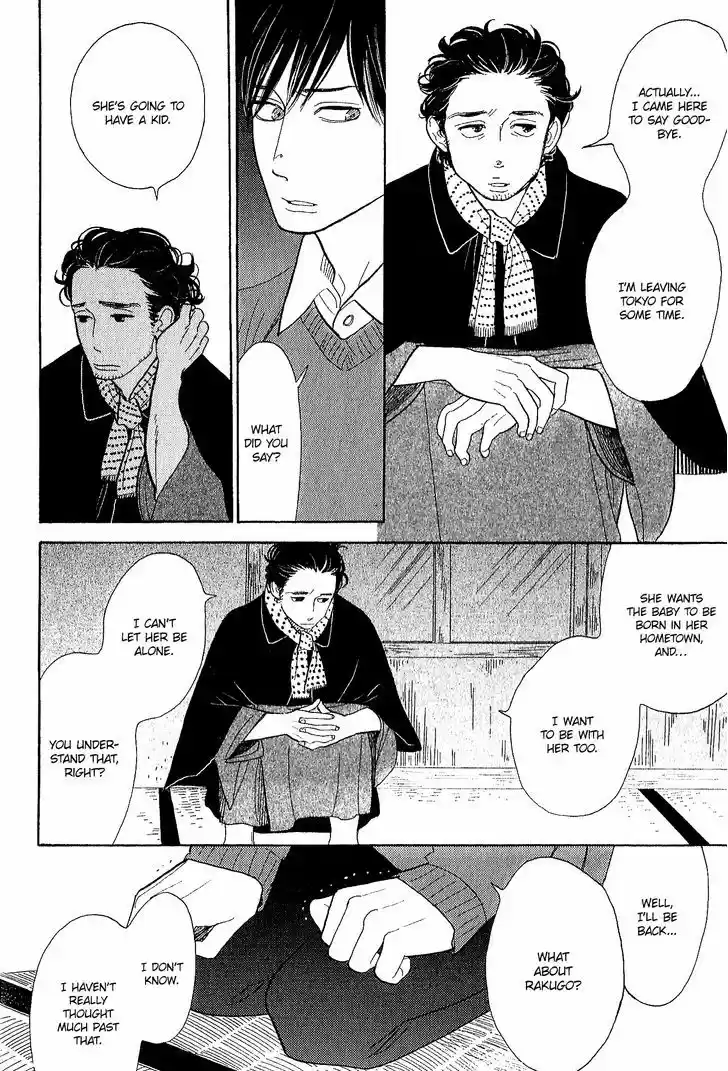 Shouwa Genroku Rakugo Shinjuu ch.11