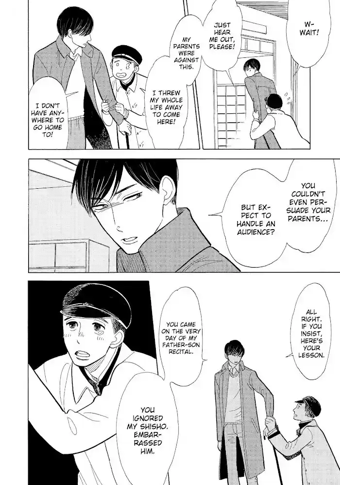 Shouwa Genroku Rakugo Shinjuu Chapter 12