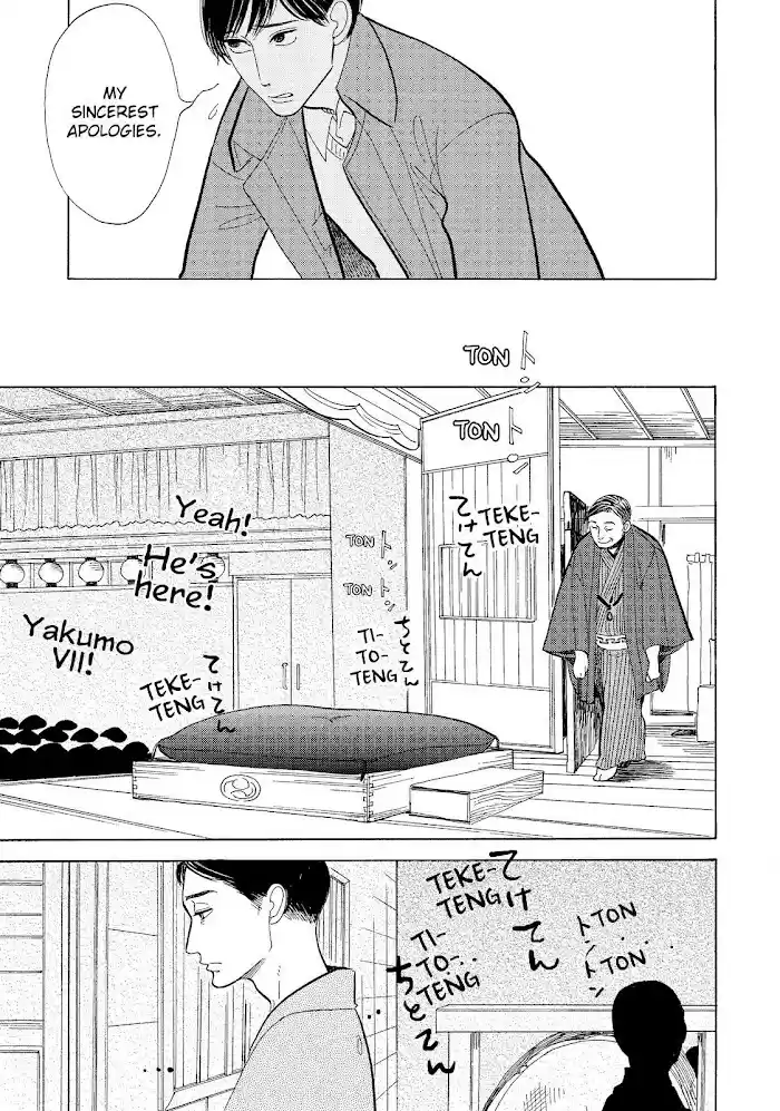 Shouwa Genroku Rakugo Shinjuu Chapter 12