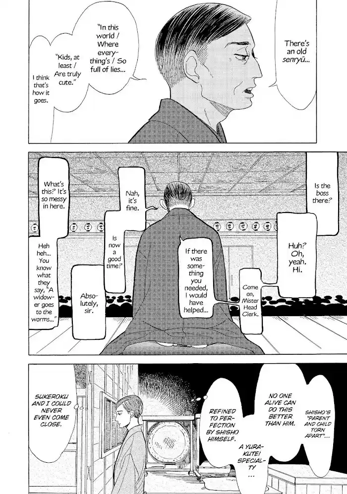Shouwa Genroku Rakugo Shinjuu Chapter 12