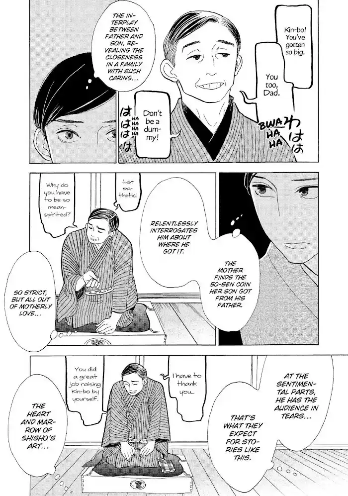Shouwa Genroku Rakugo Shinjuu Chapter 12