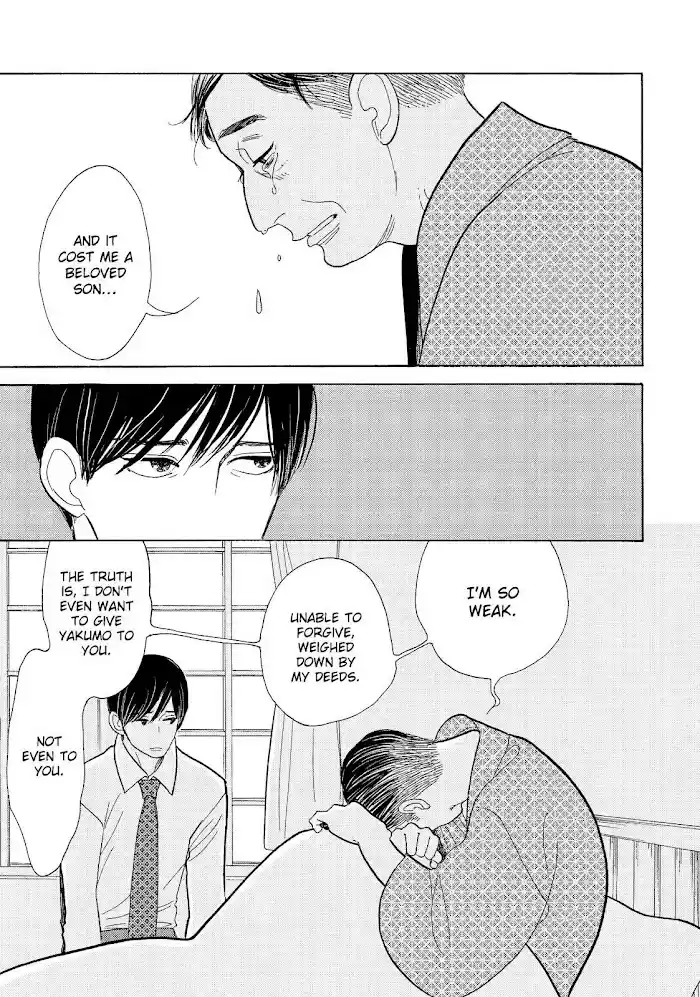 Shouwa Genroku Rakugo Shinjuu Chapter 12