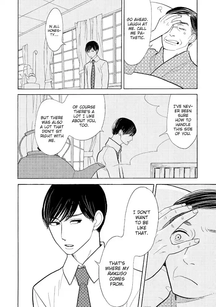 Shouwa Genroku Rakugo Shinjuu Chapter 12