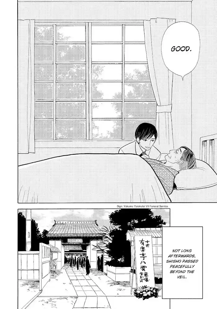 Shouwa Genroku Rakugo Shinjuu Chapter 12