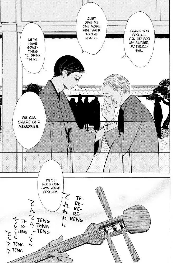Shouwa Genroku Rakugo Shinjuu Chapter 12
