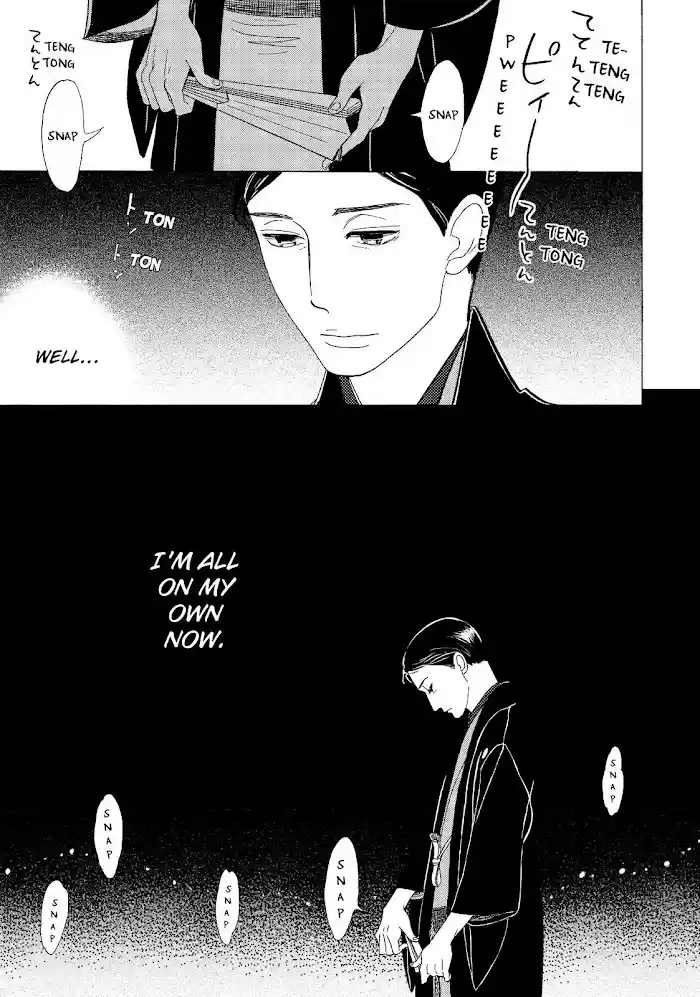 Shouwa Genroku Rakugo Shinjuu Chapter 12