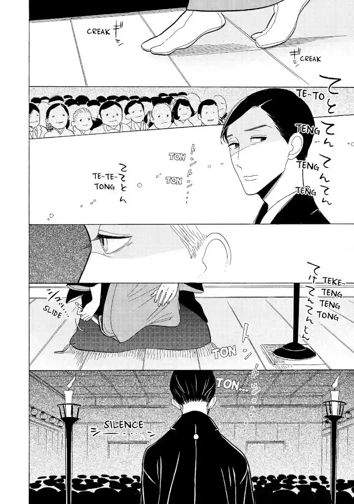 Shouwa Genroku Rakugo Shinjuu Chapter 12