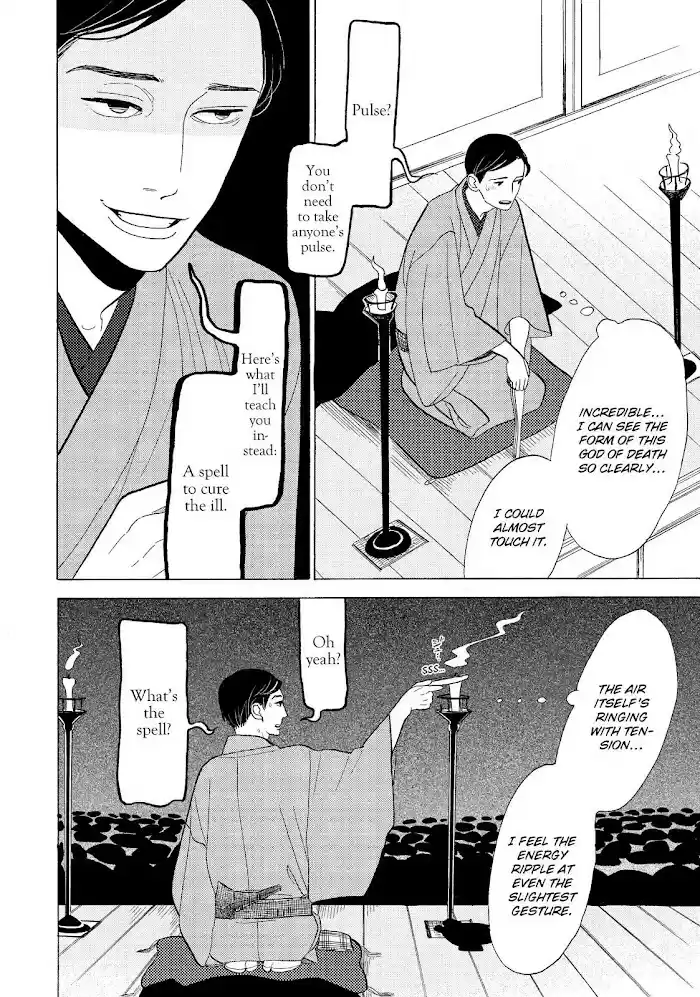 Shouwa Genroku Rakugo Shinjuu Chapter 12