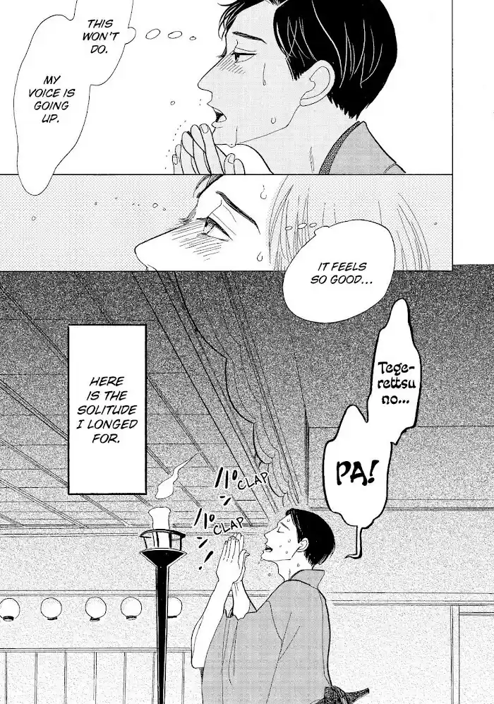 Shouwa Genroku Rakugo Shinjuu Chapter 12