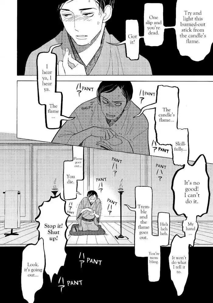 Shouwa Genroku Rakugo Shinjuu Chapter 12