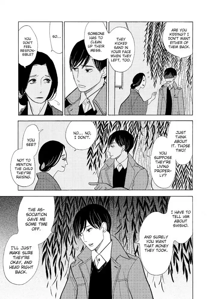 Shouwa Genroku Rakugo Shinjuu Chapter 12