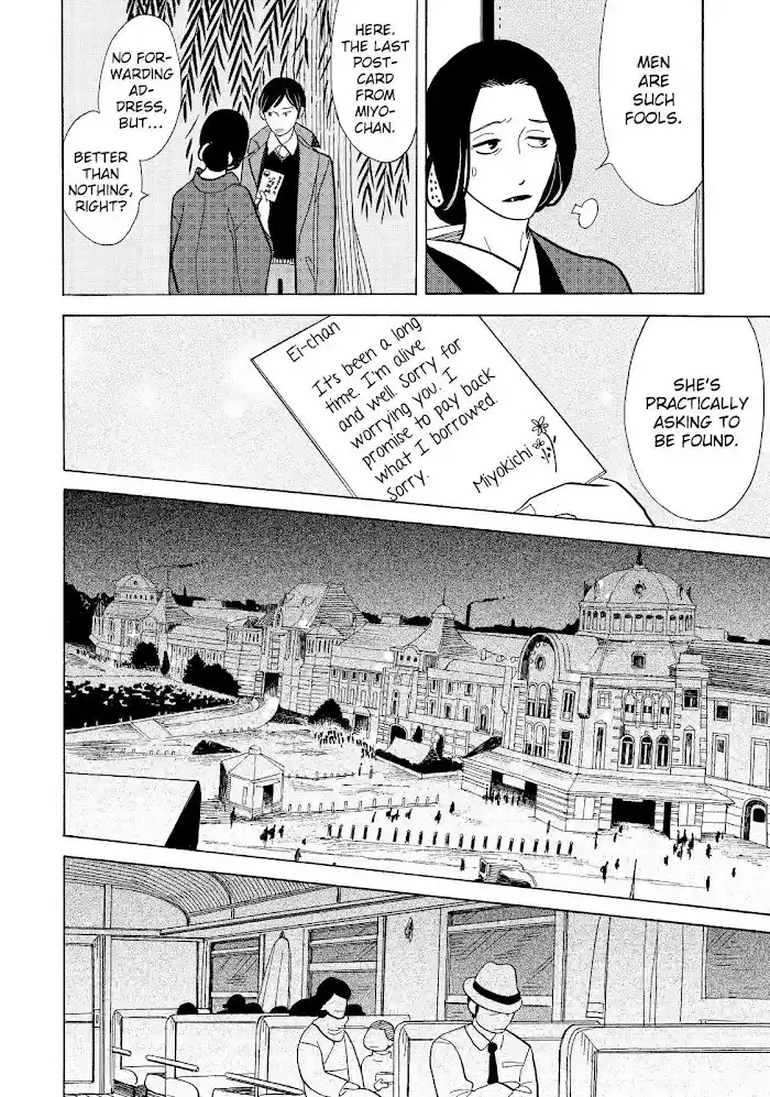 Shouwa Genroku Rakugo Shinjuu Chapter 12