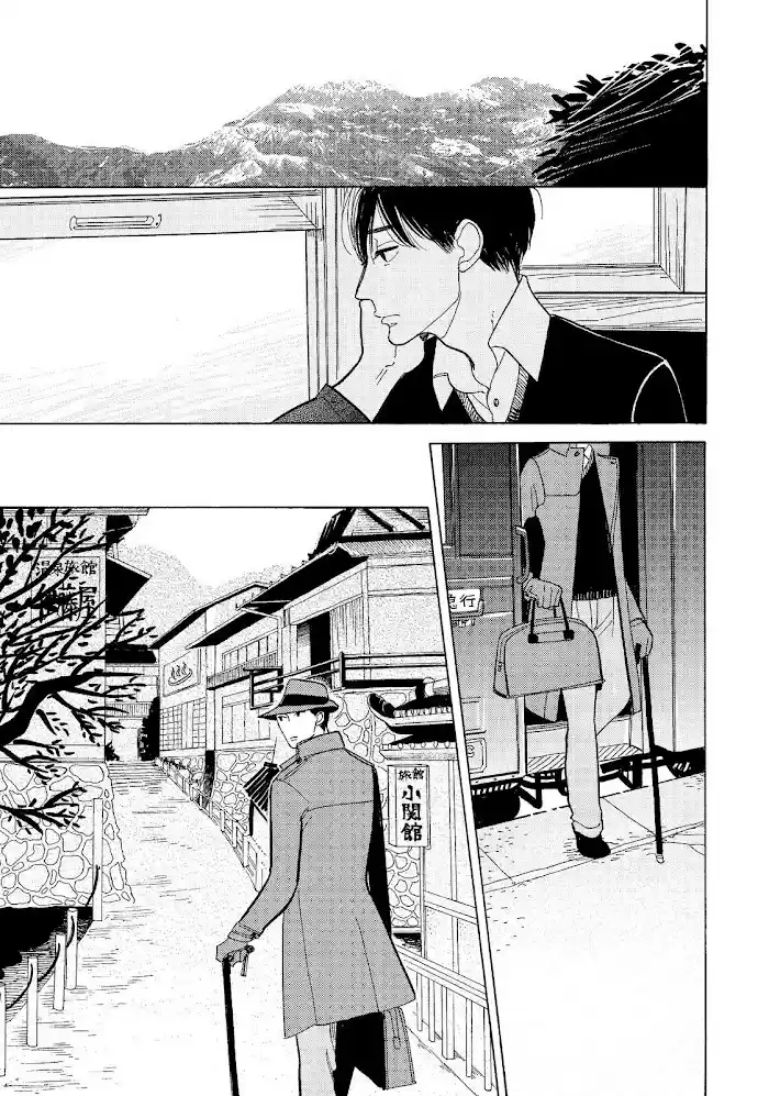 Shouwa Genroku Rakugo Shinjuu Chapter 12