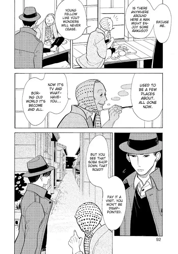 Shouwa Genroku Rakugo Shinjuu Chapter 12