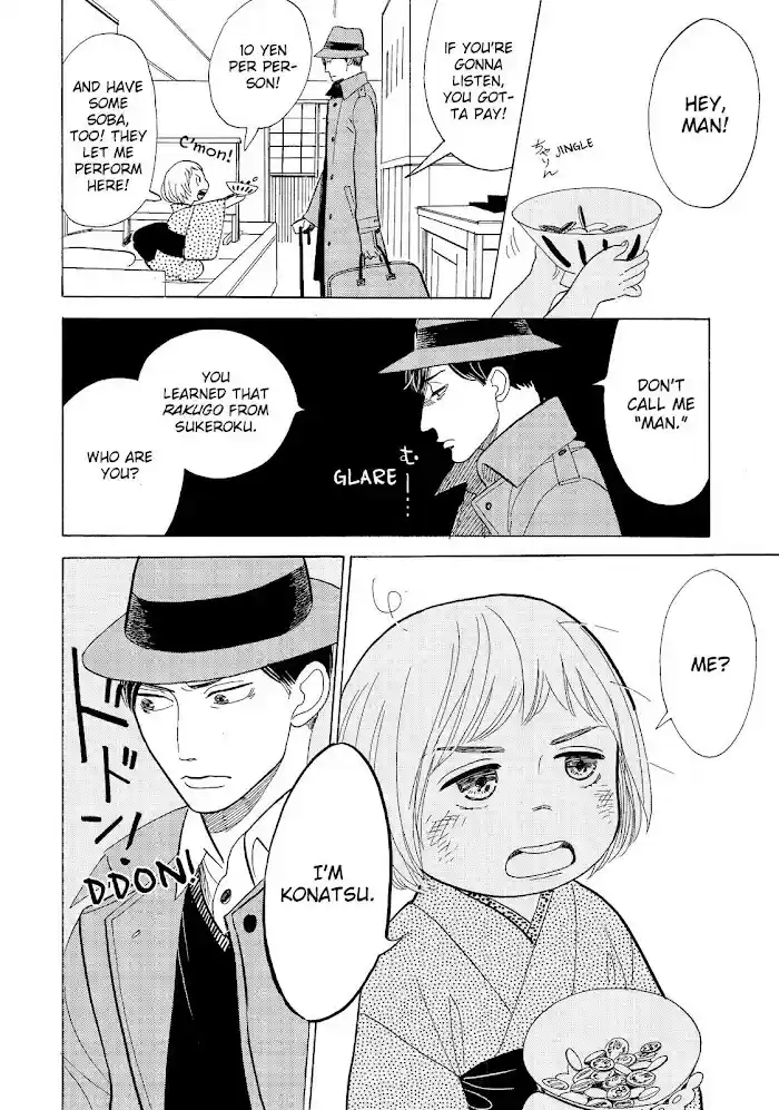 Shouwa Genroku Rakugo Shinjuu Chapter 12