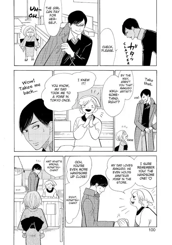 Shouwa Genroku Rakugo Shinjuu Chapter 13