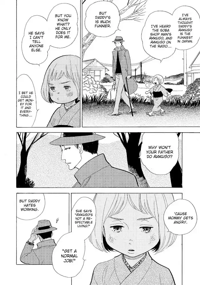 Shouwa Genroku Rakugo Shinjuu Chapter 13