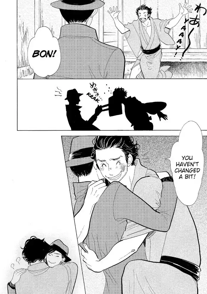 Shouwa Genroku Rakugo Shinjuu Chapter 13