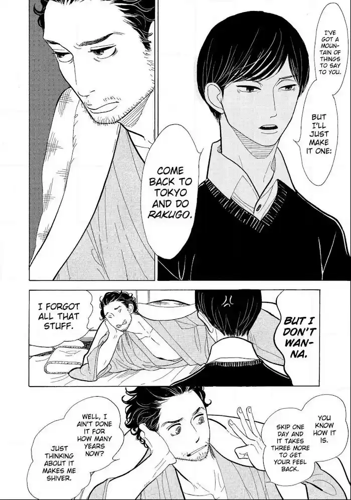 Shouwa Genroku Rakugo Shinjuu Chapter 13