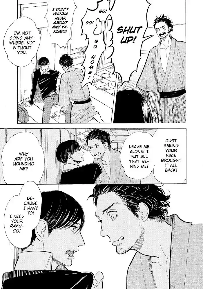 Shouwa Genroku Rakugo Shinjuu Chapter 13