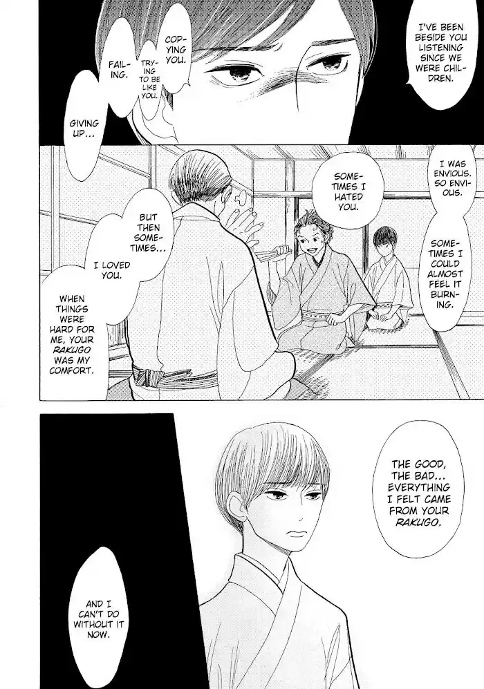 Shouwa Genroku Rakugo Shinjuu Chapter 13