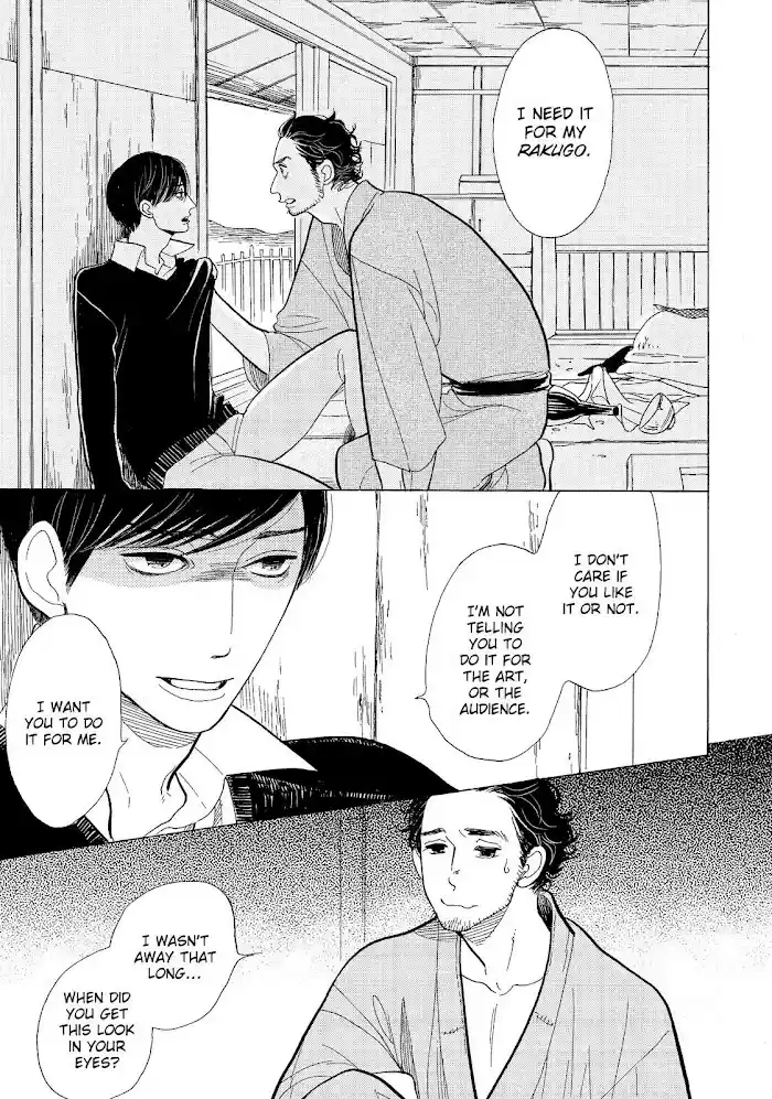 Shouwa Genroku Rakugo Shinjuu Chapter 13
