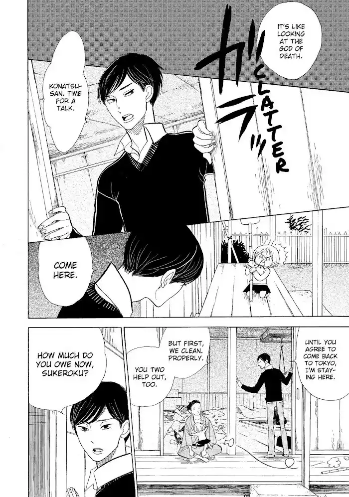 Shouwa Genroku Rakugo Shinjuu Chapter 13