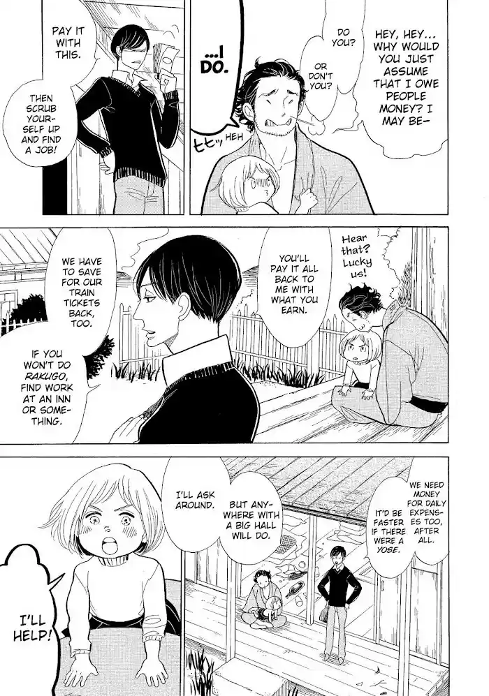 Shouwa Genroku Rakugo Shinjuu Chapter 13