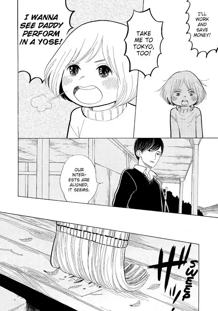 Shouwa Genroku Rakugo Shinjuu Chapter 13