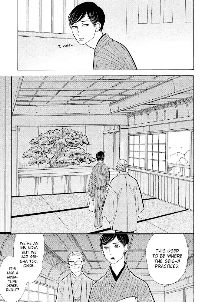 Shouwa Genroku Rakugo Shinjuu Chapter 13