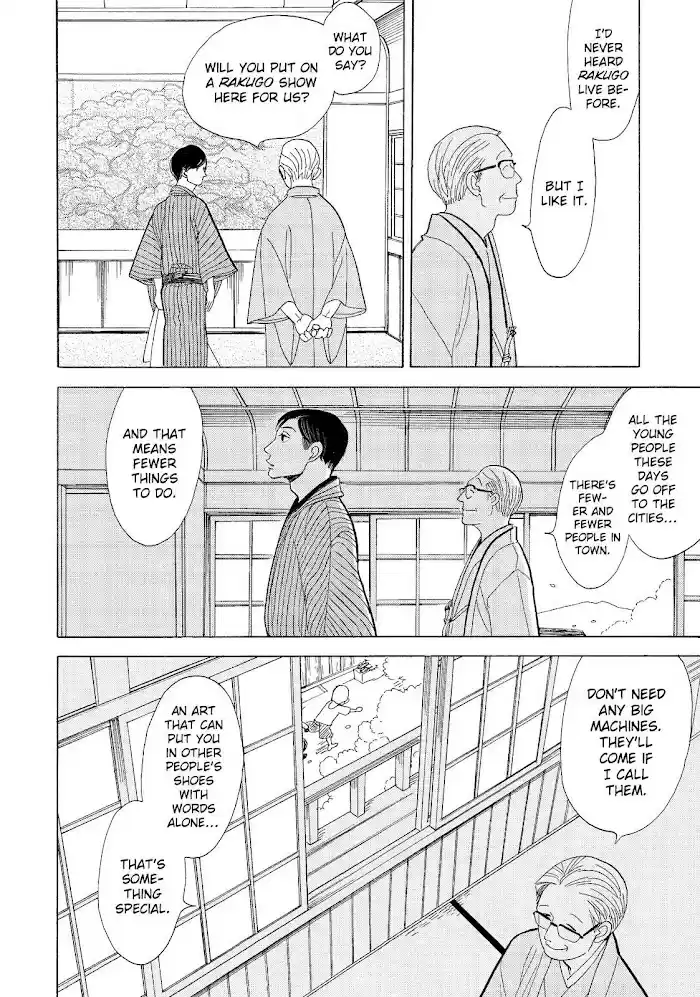 Shouwa Genroku Rakugo Shinjuu Chapter 13
