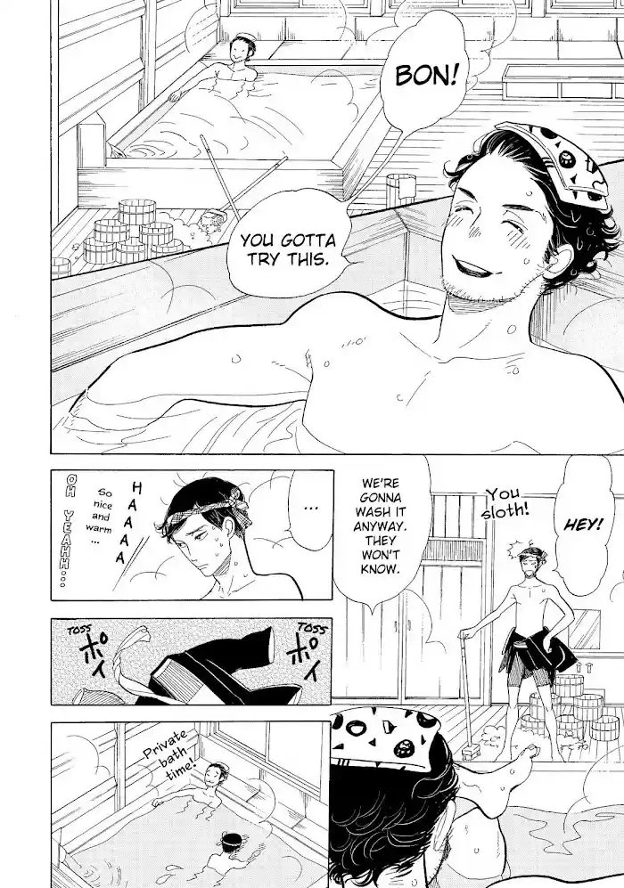 Shouwa Genroku Rakugo Shinjuu Chapter 13