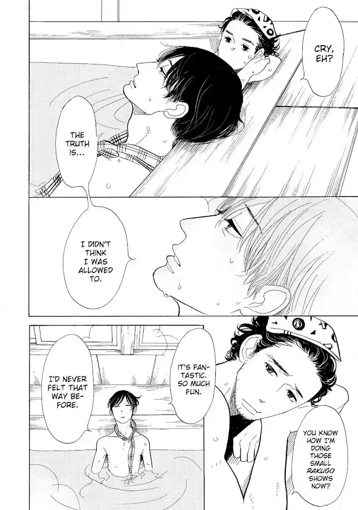 Shouwa Genroku Rakugo Shinjuu Chapter 13