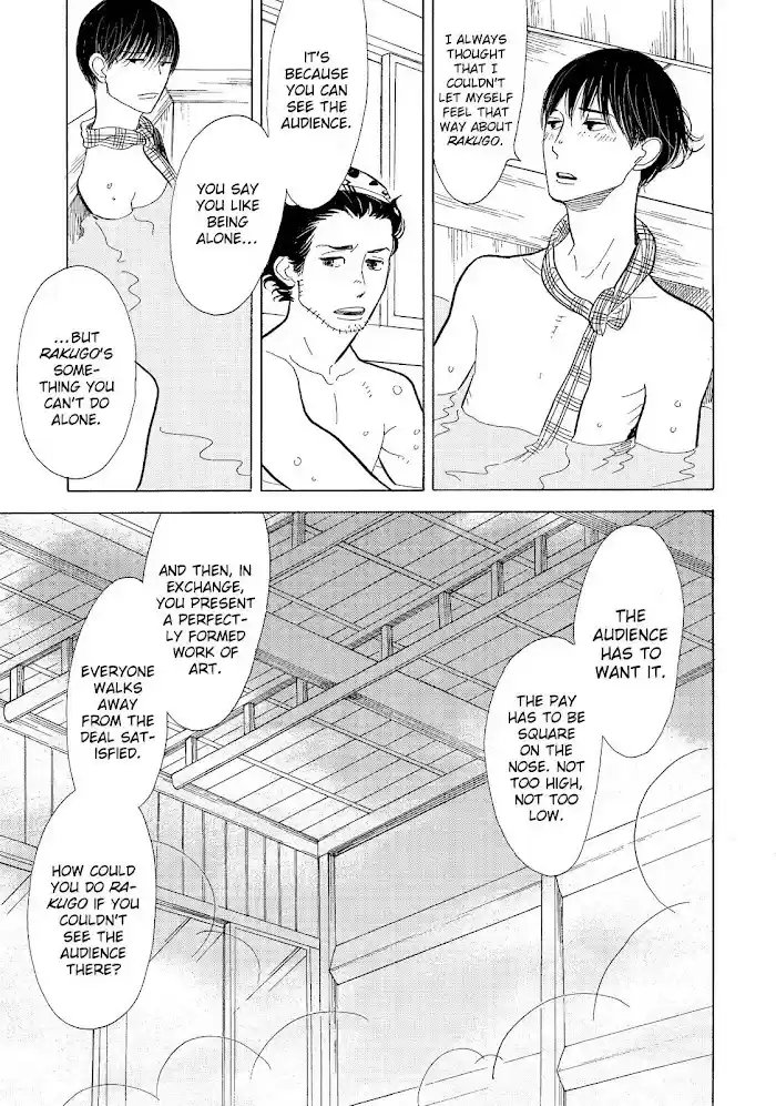 Shouwa Genroku Rakugo Shinjuu Chapter 13