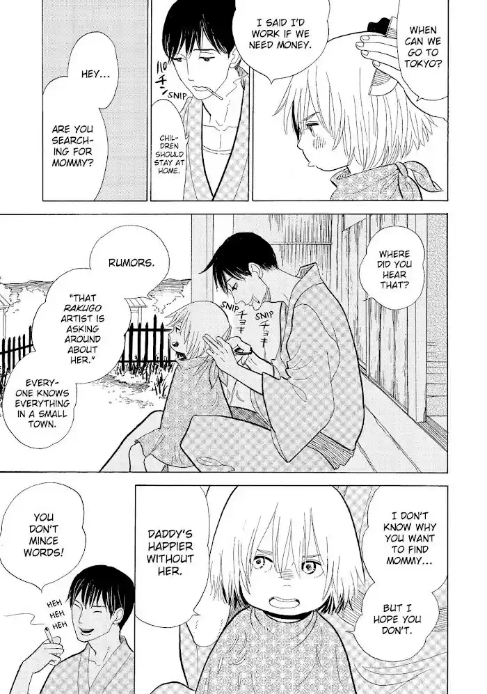 Shouwa Genroku Rakugo Shinjuu Chapter 13