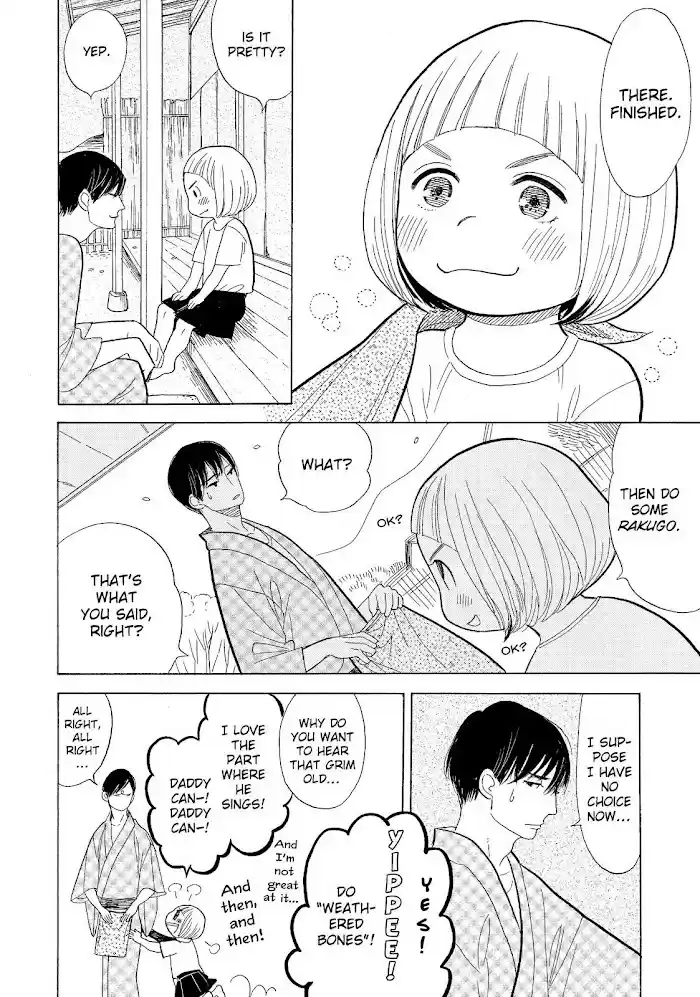 Shouwa Genroku Rakugo Shinjuu Chapter 13