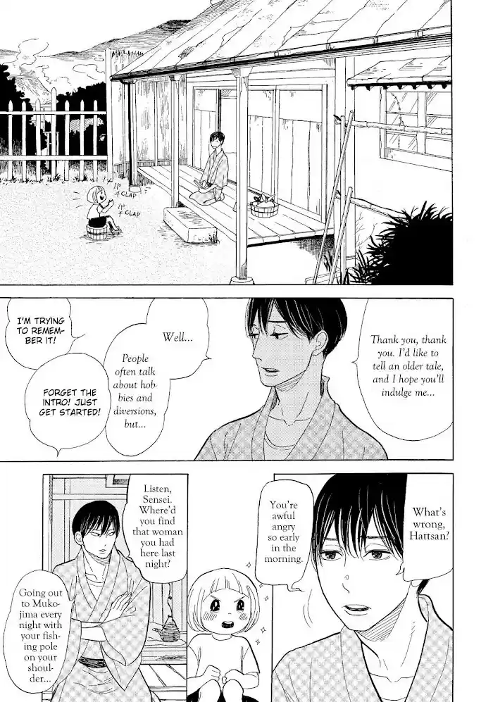 Shouwa Genroku Rakugo Shinjuu Chapter 13