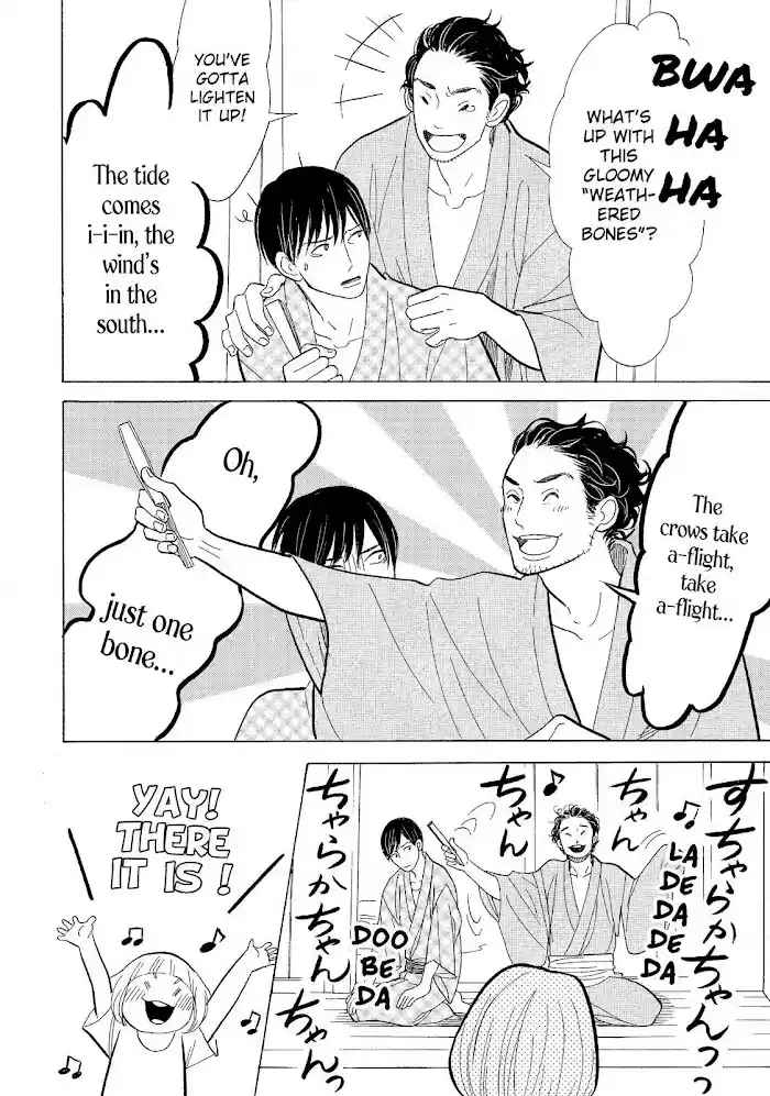 Shouwa Genroku Rakugo Shinjuu Chapter 13