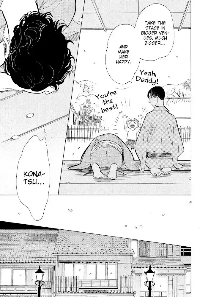 Shouwa Genroku Rakugo Shinjuu Chapter 13