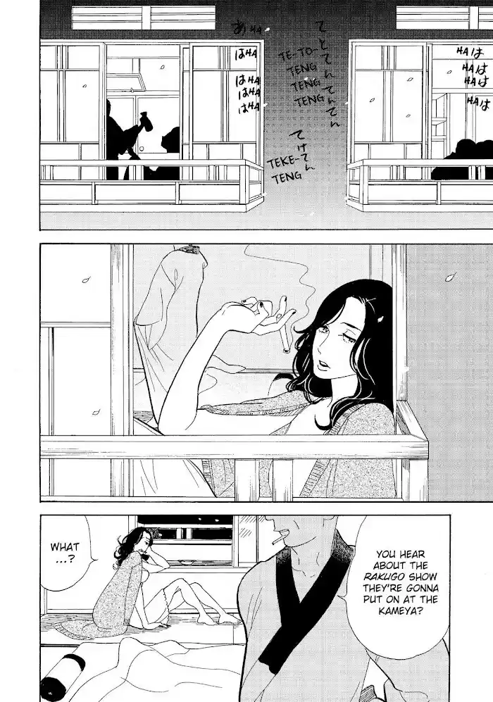 Shouwa Genroku Rakugo Shinjuu Chapter 13