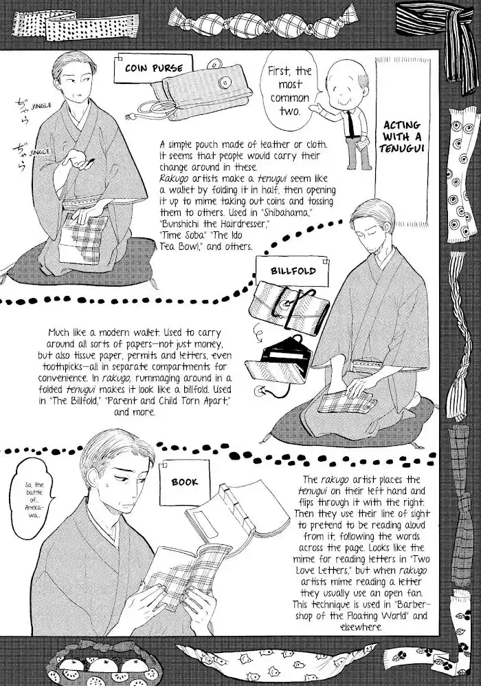 Shouwa Genroku Rakugo Shinjuu Chapter 13