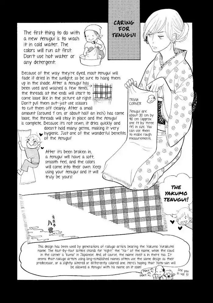 Shouwa Genroku Rakugo Shinjuu Chapter 13