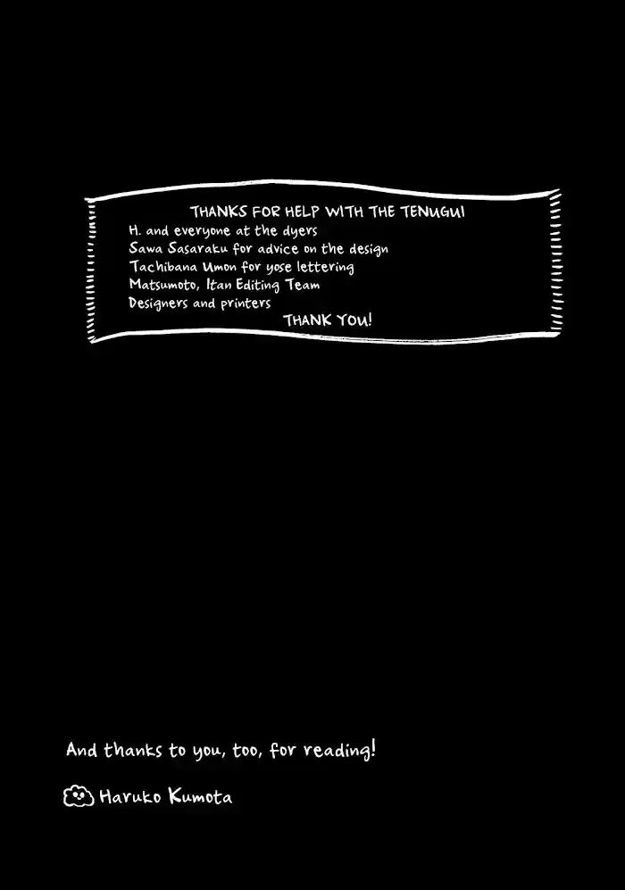 Shouwa Genroku Rakugo Shinjuu Chapter 13