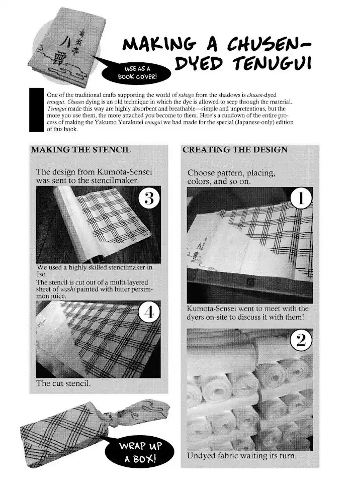 Shouwa Genroku Rakugo Shinjuu Chapter 13