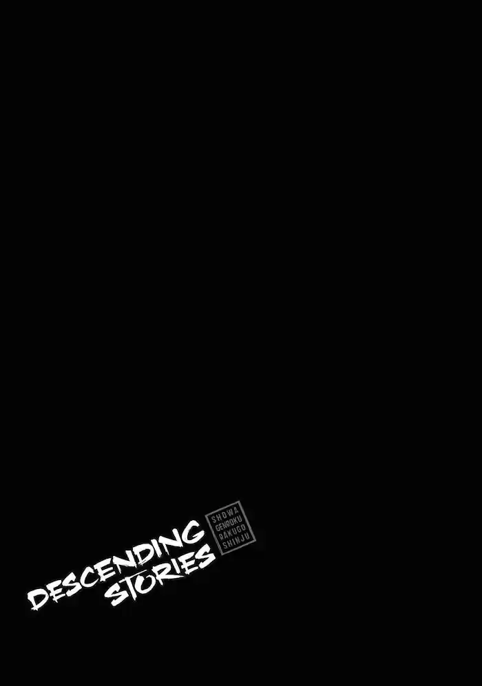 Shouwa Genroku Rakugo Shinjuu Chapter 13