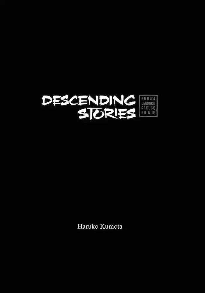 Shouwa Genroku Rakugo Shinjuu Chapter 14