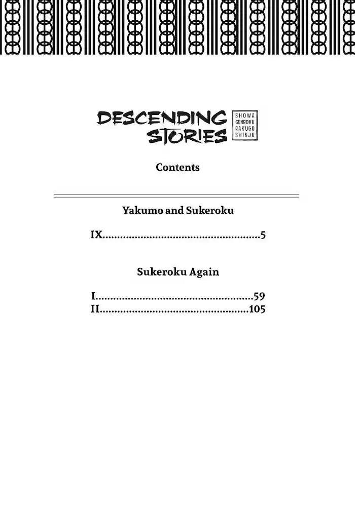 Shouwa Genroku Rakugo Shinjuu Chapter 14